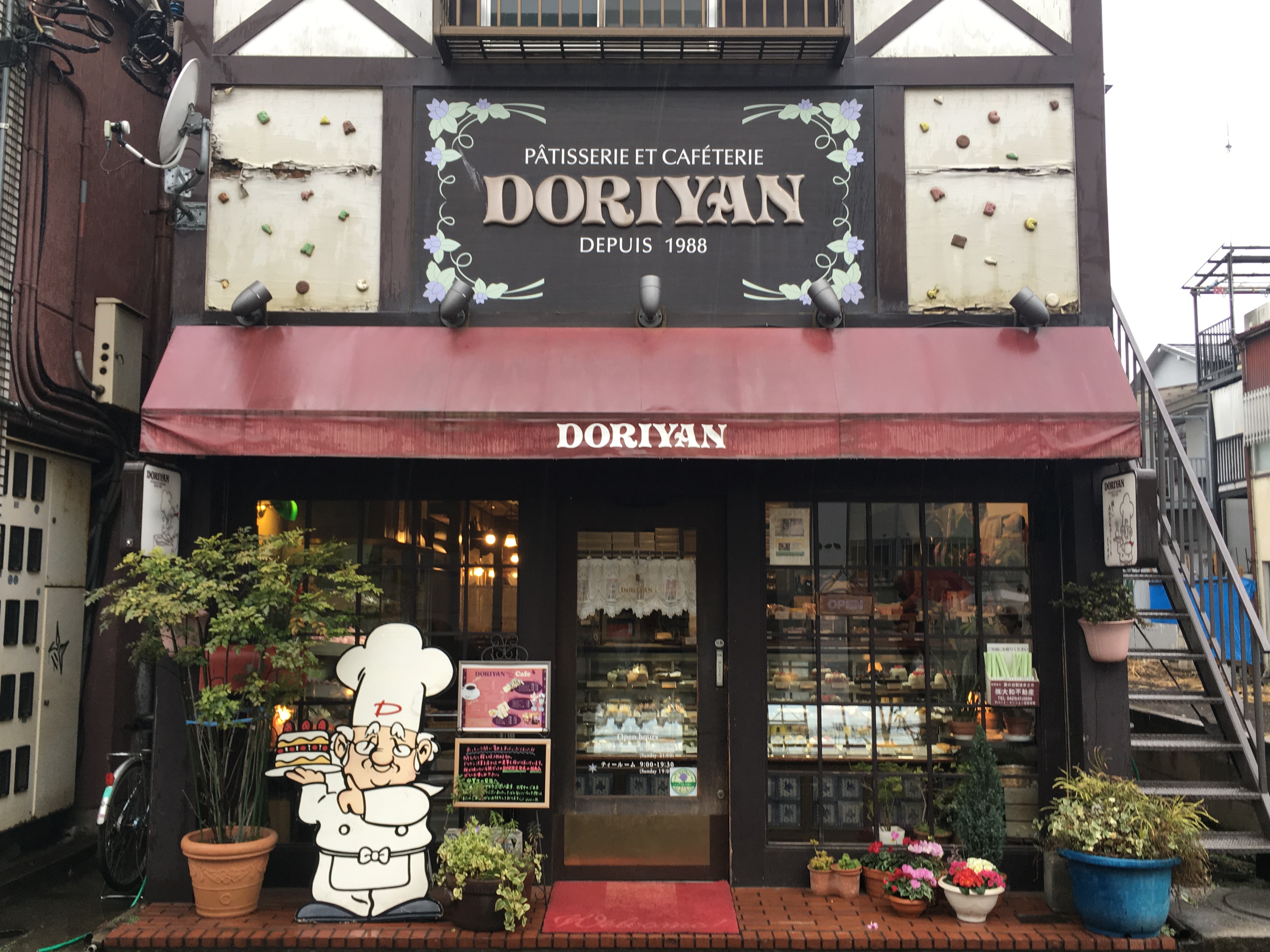 開店以来 街の人々に愛されてきた昭和レトロなケーキ屋 ドリヤン洋菓子店 おすすめスポット フラッとnavi 小平にこないか